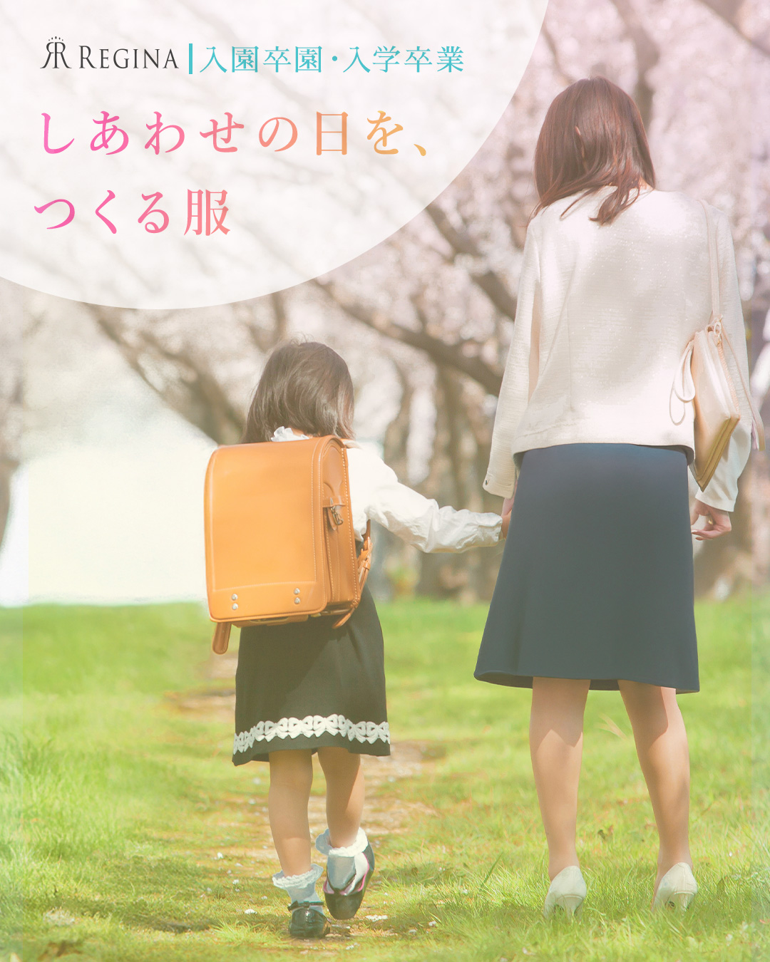 ハレの日lp