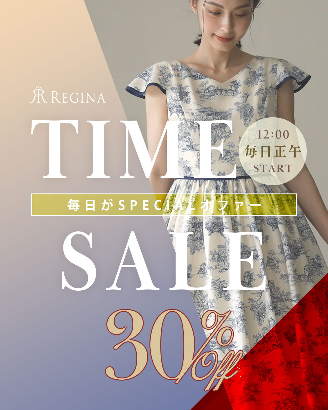 ワンピース ウィークエンドstyle】1005 お色展開：グリーン
