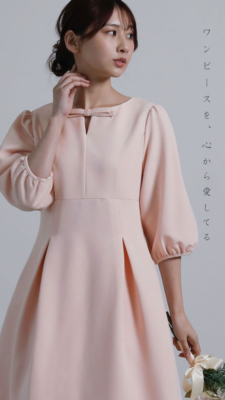 神戸ワンピース専門店】レジーナリスレ REGINA RISURRE 神戸ワンピース専門店】レジーナリスレ REGINA RISURRE