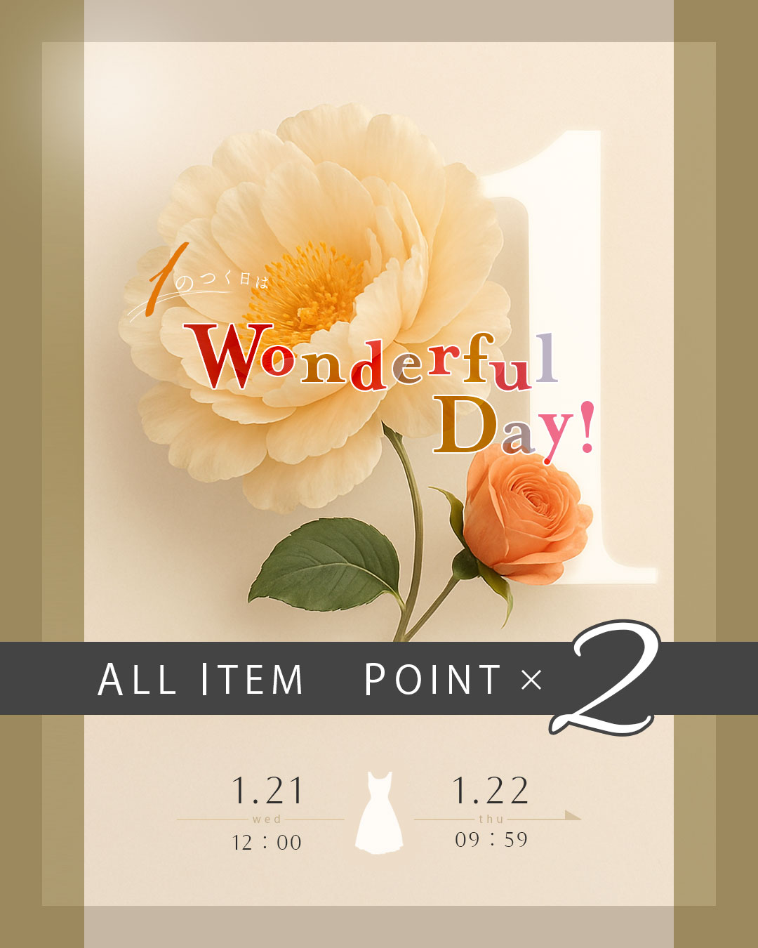 レジーナ【神戸ワンピース専門店】ワンダフルデイ ポイント2倍