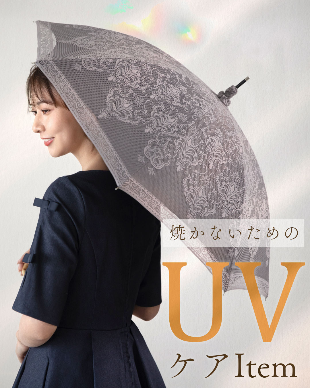 レジーナ【神戸ワンピース専門店】 夏のきれいめＵＶアイテム特集