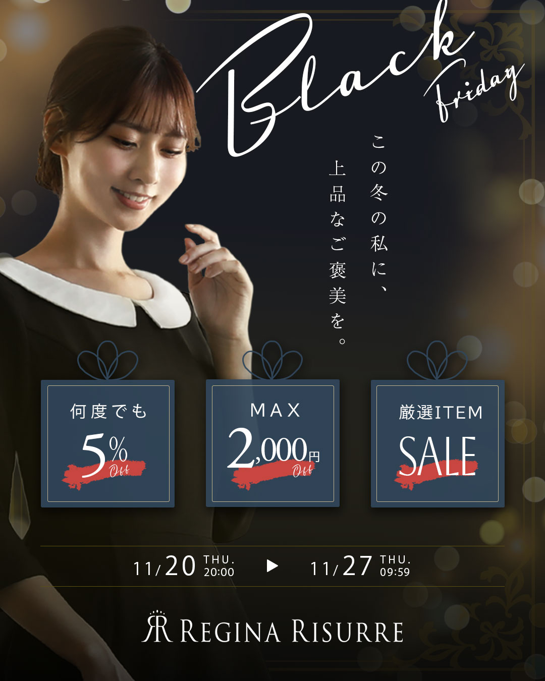 フレア ワンピース ミミ】s059 お色展開：ブラック ／ サイズ展開