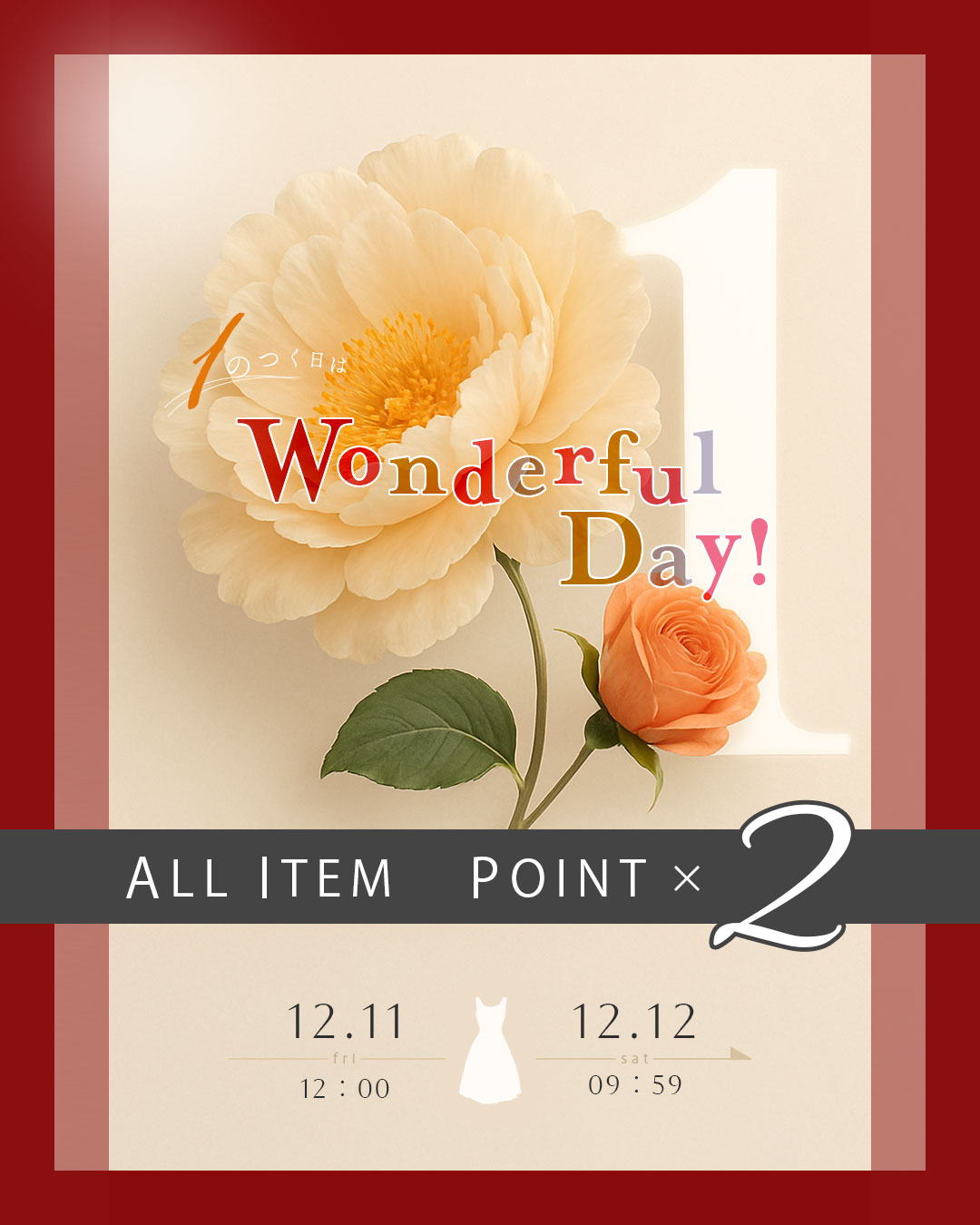 レジーナ【神戸ワンピース専門店】ワンダフルデイ ポイント2倍