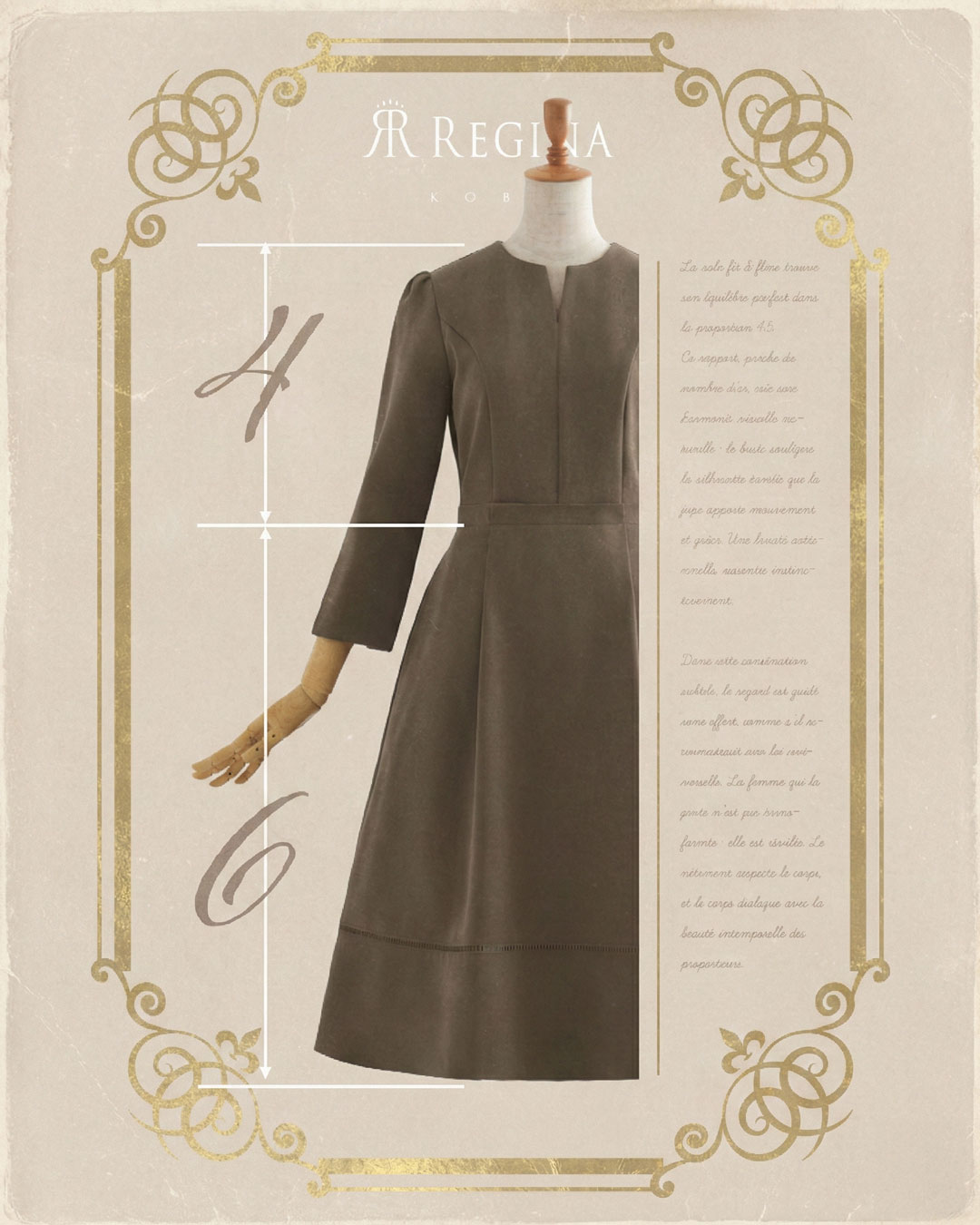 レジーナ【神戸ワンピース専門店】 着痩せの黄金比率はフィット＆フレアワンピース