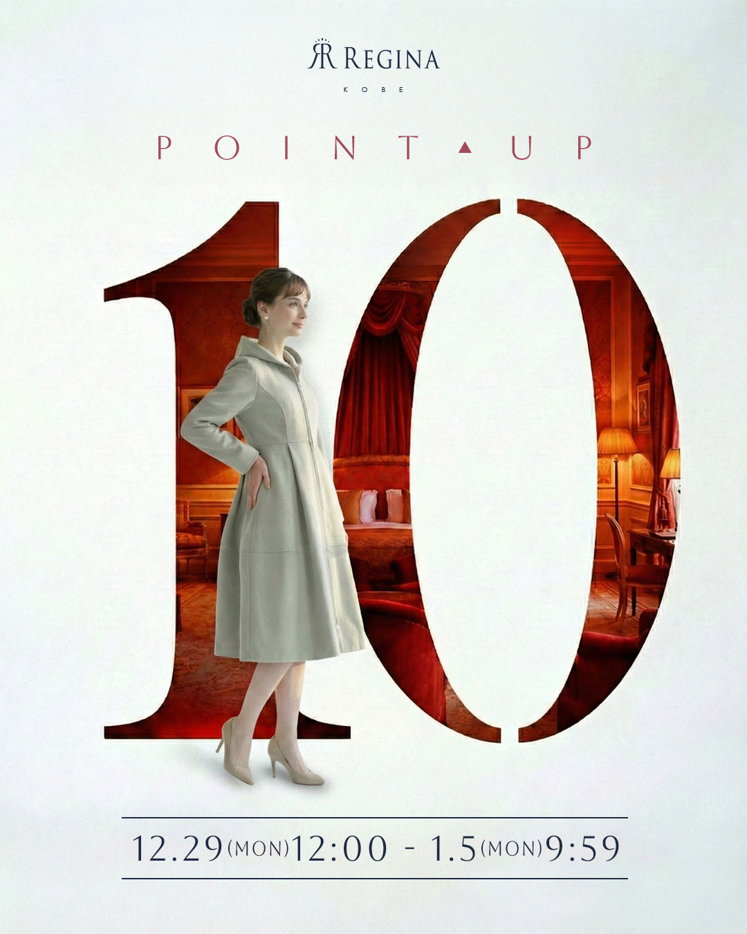 レジーナ【神戸ワンピース専門店】ケイト