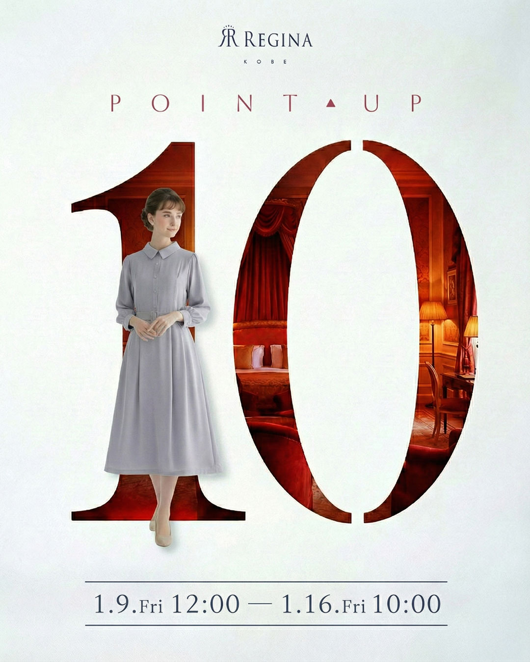 レジーナ【神戸ワンピース専門店】 ワンピの日