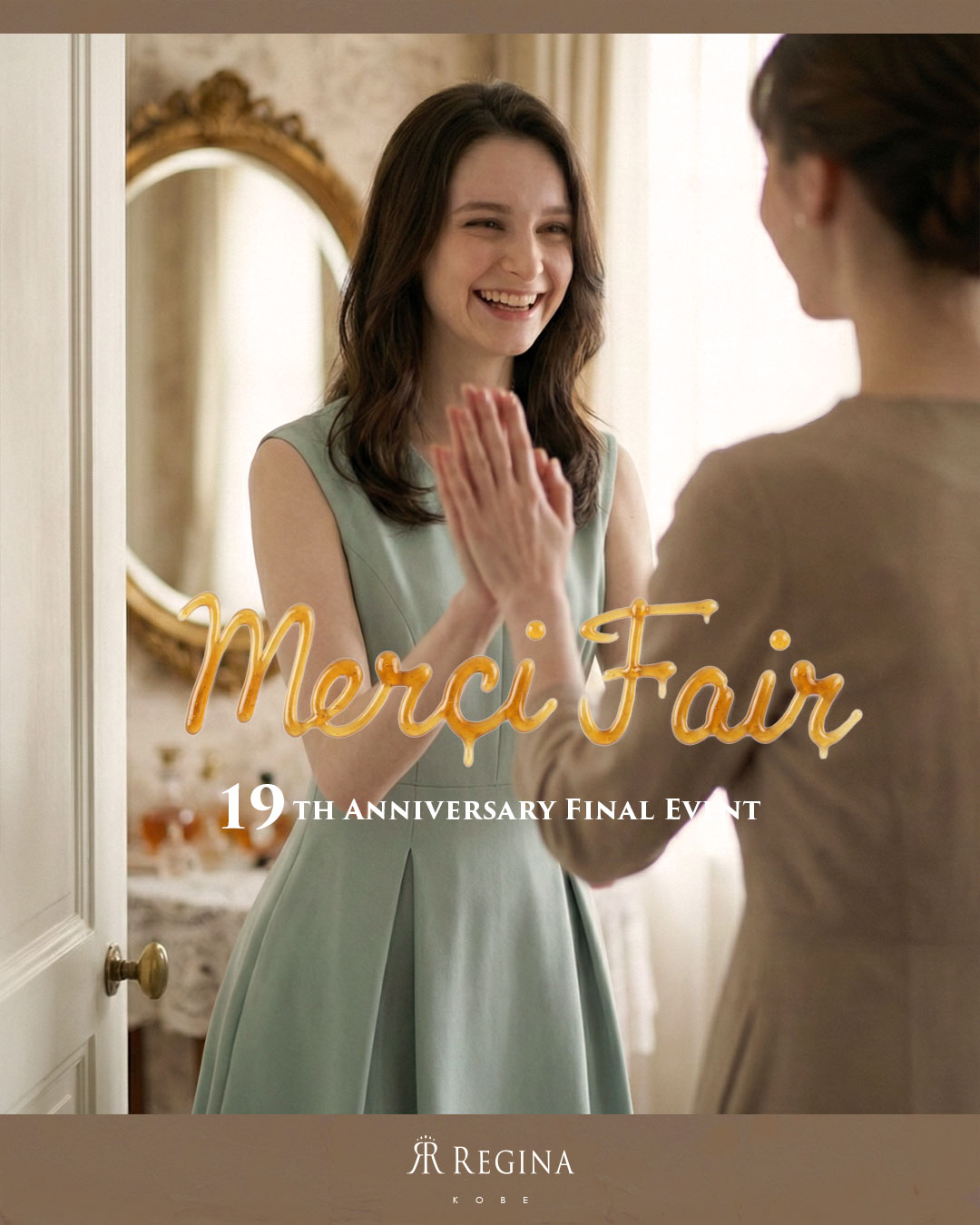 レジーナ【神戸ワンピース専門店】 Event