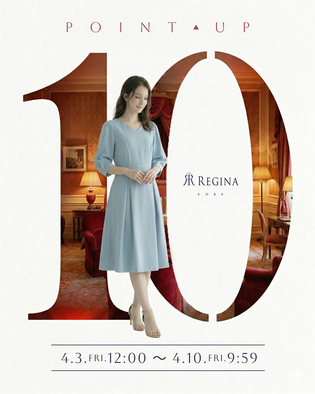 レジーナ【神戸ワンピース専門店】襟付きノースリーブワンピース