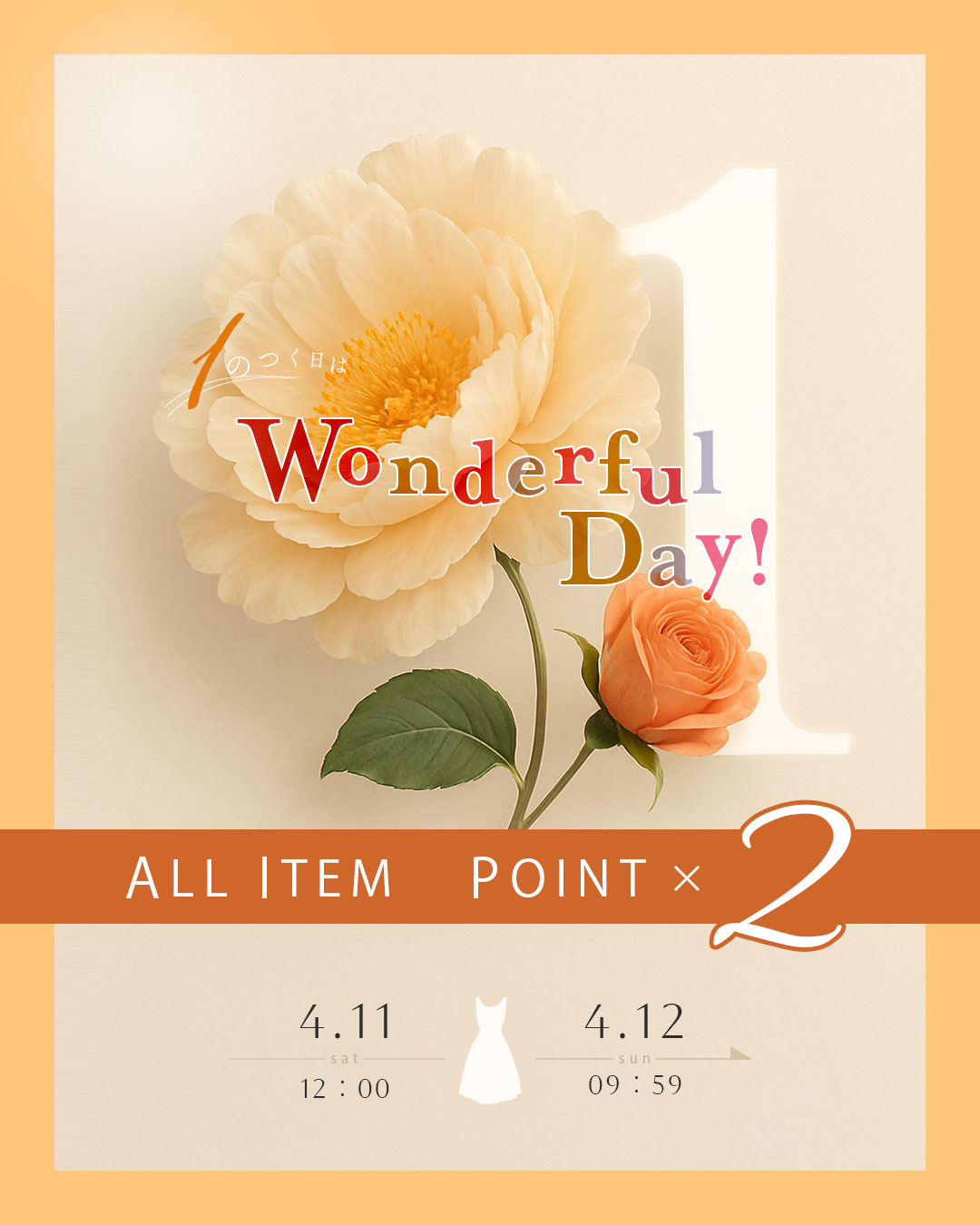 レジーナ【神戸ワンピース専門店】ワンダフルデイ ポイント2倍