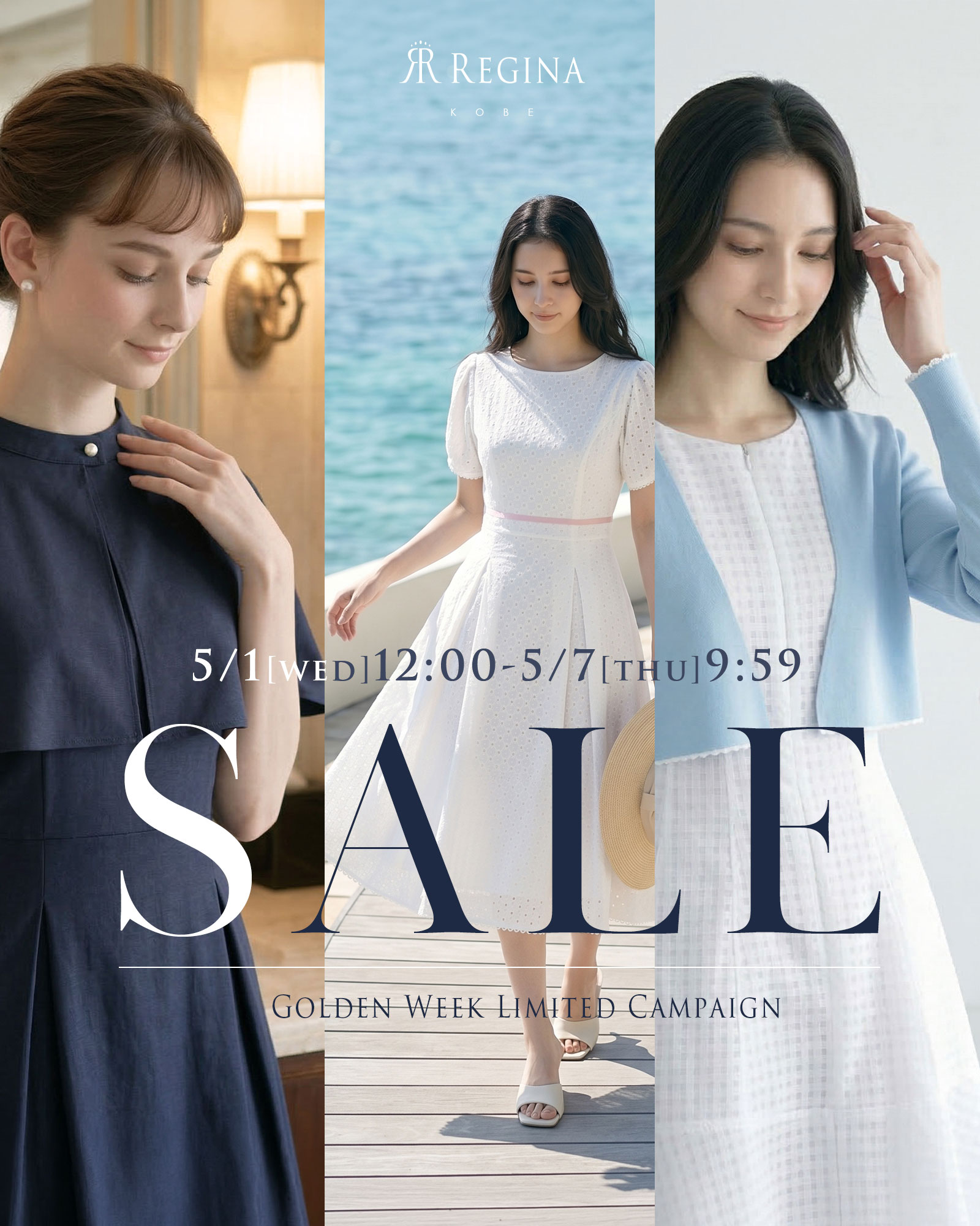 レジーナ【神戸ワンピース専門店】 本日限りの日替わりセールアイテム