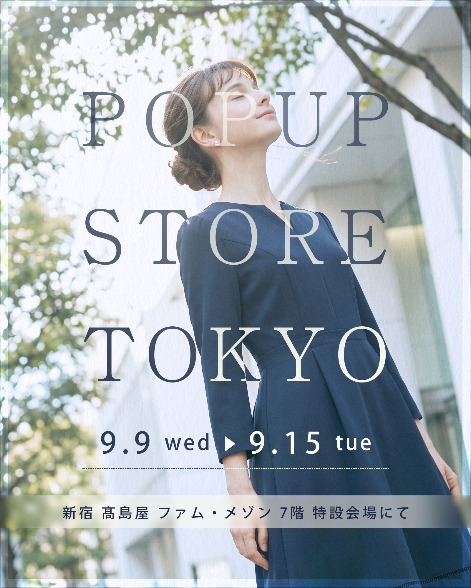 レジーナ【神戸ワンピース専門店】 ポップアップストア 新宿 高島屋