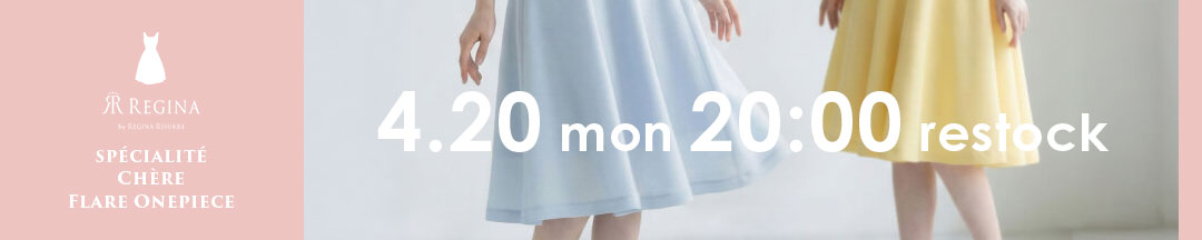 レジーナ【神戸ワンピース専門店】新発売予告