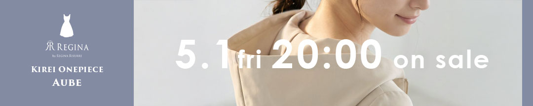レジーナ【神戸ワンピース専門店】新発売予告