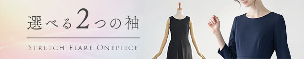 レジーナ【神戸ワンピース専門店】セールバナー