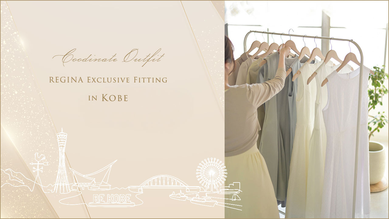 ご試着会 イメージ画像