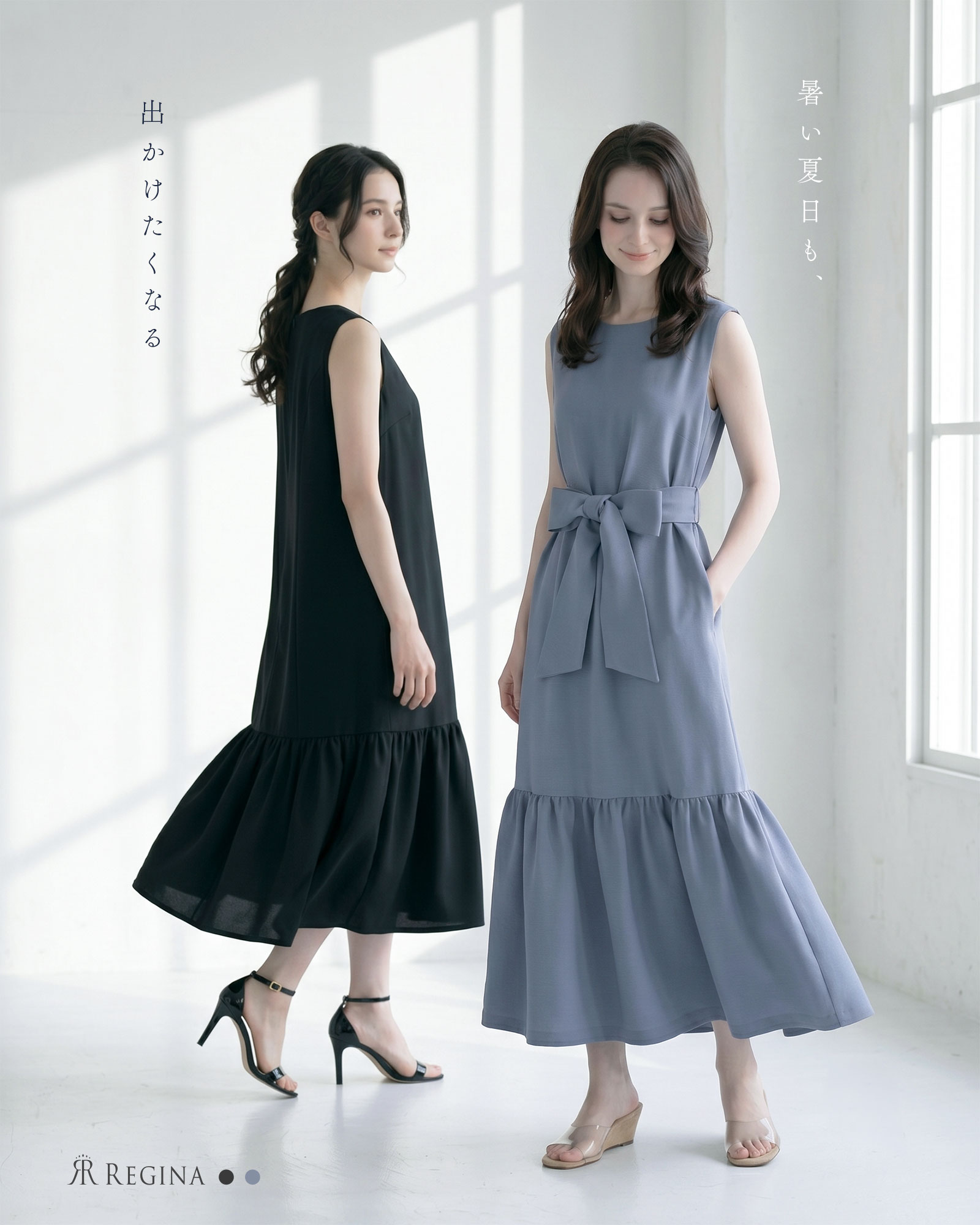 ロング ワンピース レア