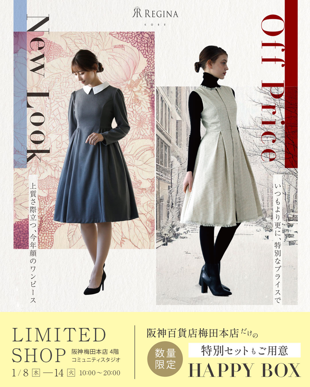 ワンピース Regina REGINA RISURRE Ray【ワンピース ロゼッタ】22-a23 春 夏 秋 冬