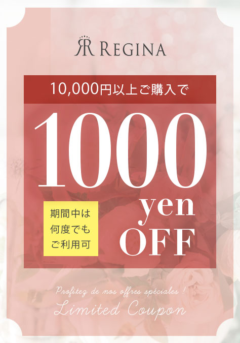 レジーナ【神戸ワンピース専門店】夏のノースリーブ ティアードワンピース