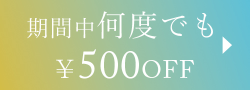 200off
