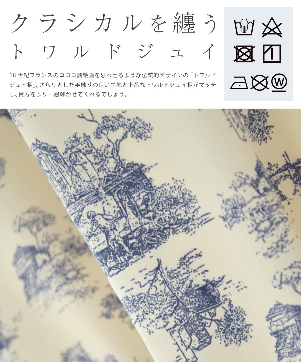 ☆ レジーナリスレ トワル ド ジュイ柄ワンピース ☆ 試着のみ