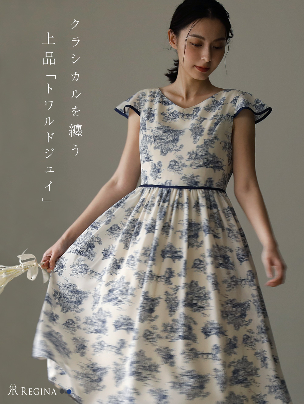 レジーナ【神戸ワンピース専門店】トワルドジュイ ワンピース