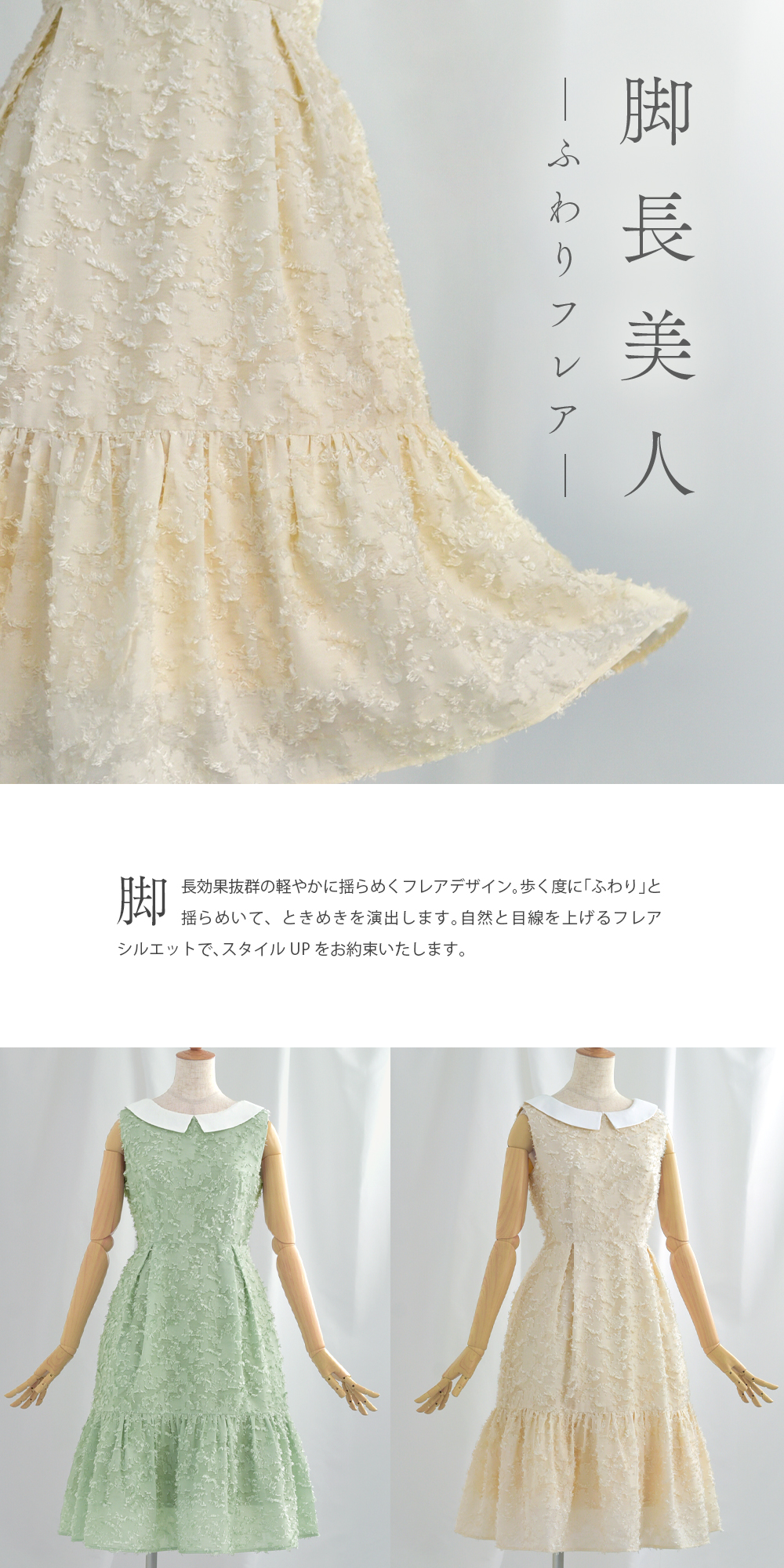 ⭐︎tanuko⭐︎ REGINA  RISURRE オフホワイト　ワンピース ⭐︎tanuko様専用⭐︎ REGINA RISURRE オフホワイト ワンピース
