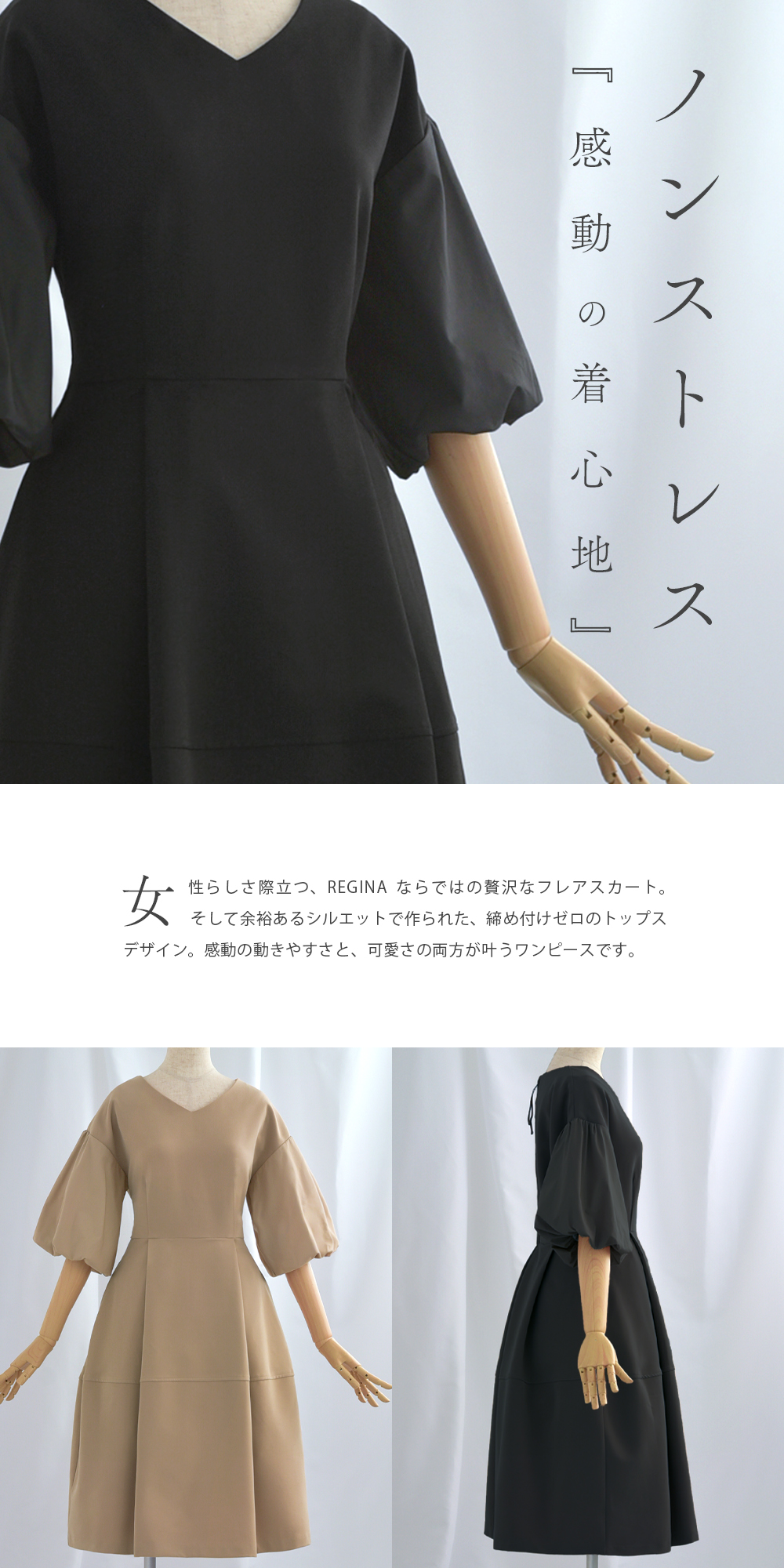 フォーマル ワンピース 入学式 卒業式 入園式 卒園式 結婚式 秋 冬 春 夏 ノースリーブ