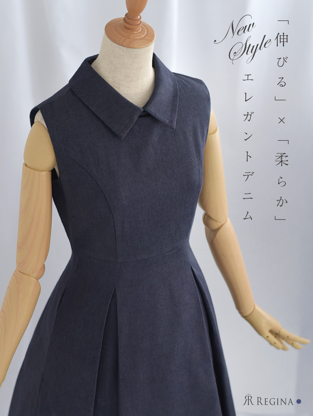 レジーナ【神戸ワンピース専門店】襟付きノースリーブワンピース