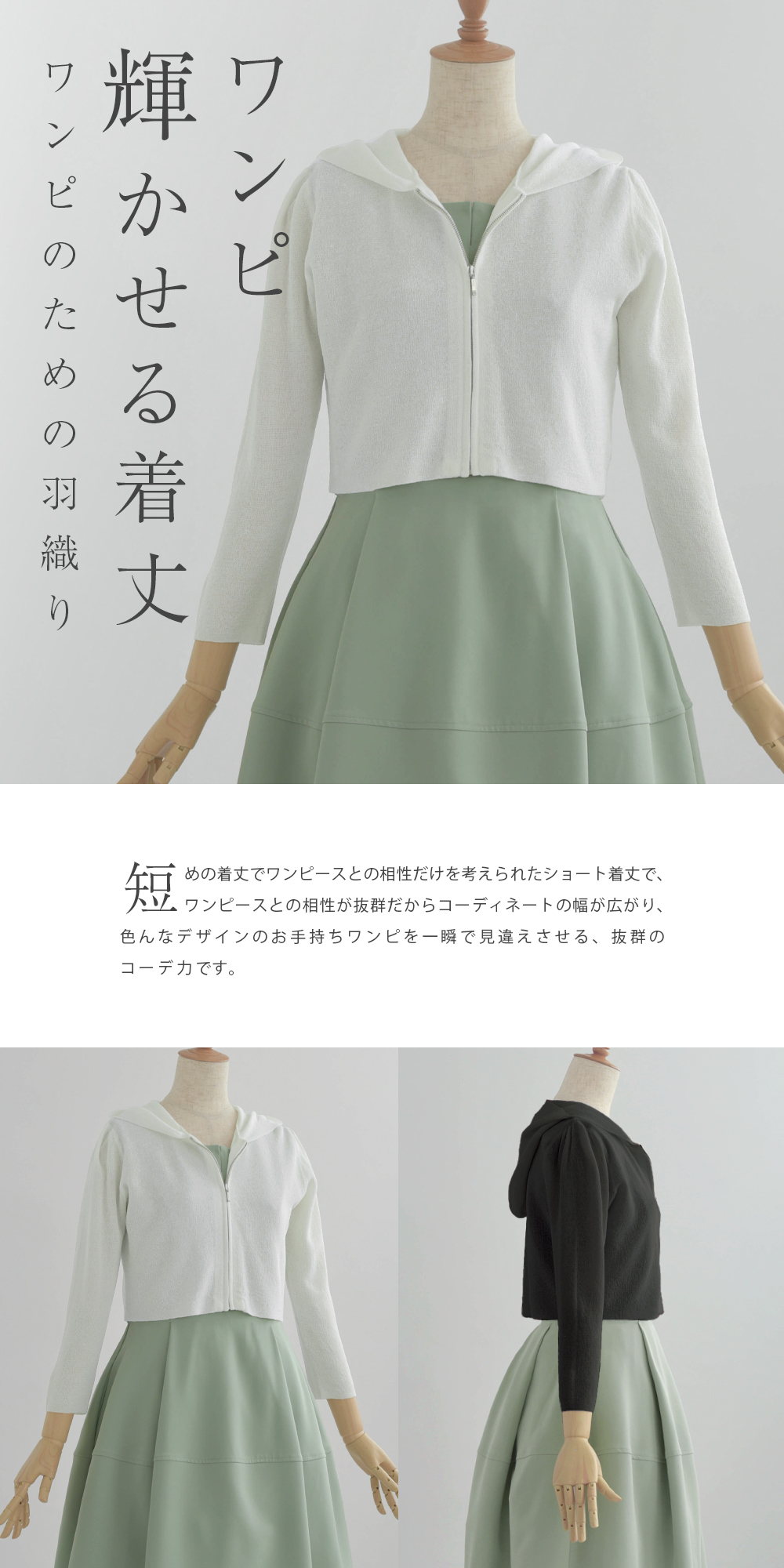 新品レジーナリスレローズフレアカーディガン　パフスリーブ 神戸ワンピース専門店】レジーナリスレ REGINA RISURRE