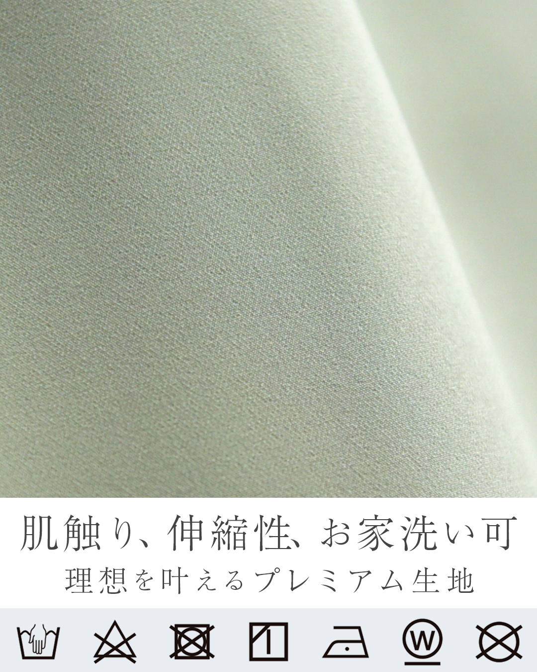 キレイ ワンピ ソフィア】お色展開：グリーン,ピンク,ベージュ