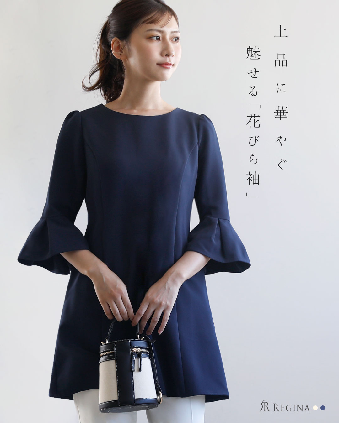 上品に華やぐ「花びら袖」ワンピース