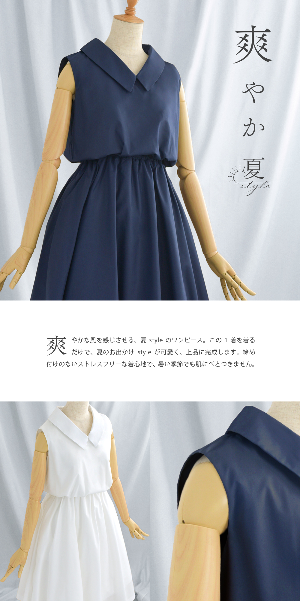 フォーマル ワンピース 入学式 卒業式 入園式 卒園式 結婚式 秋 冬 春 夏 ノースリーブ