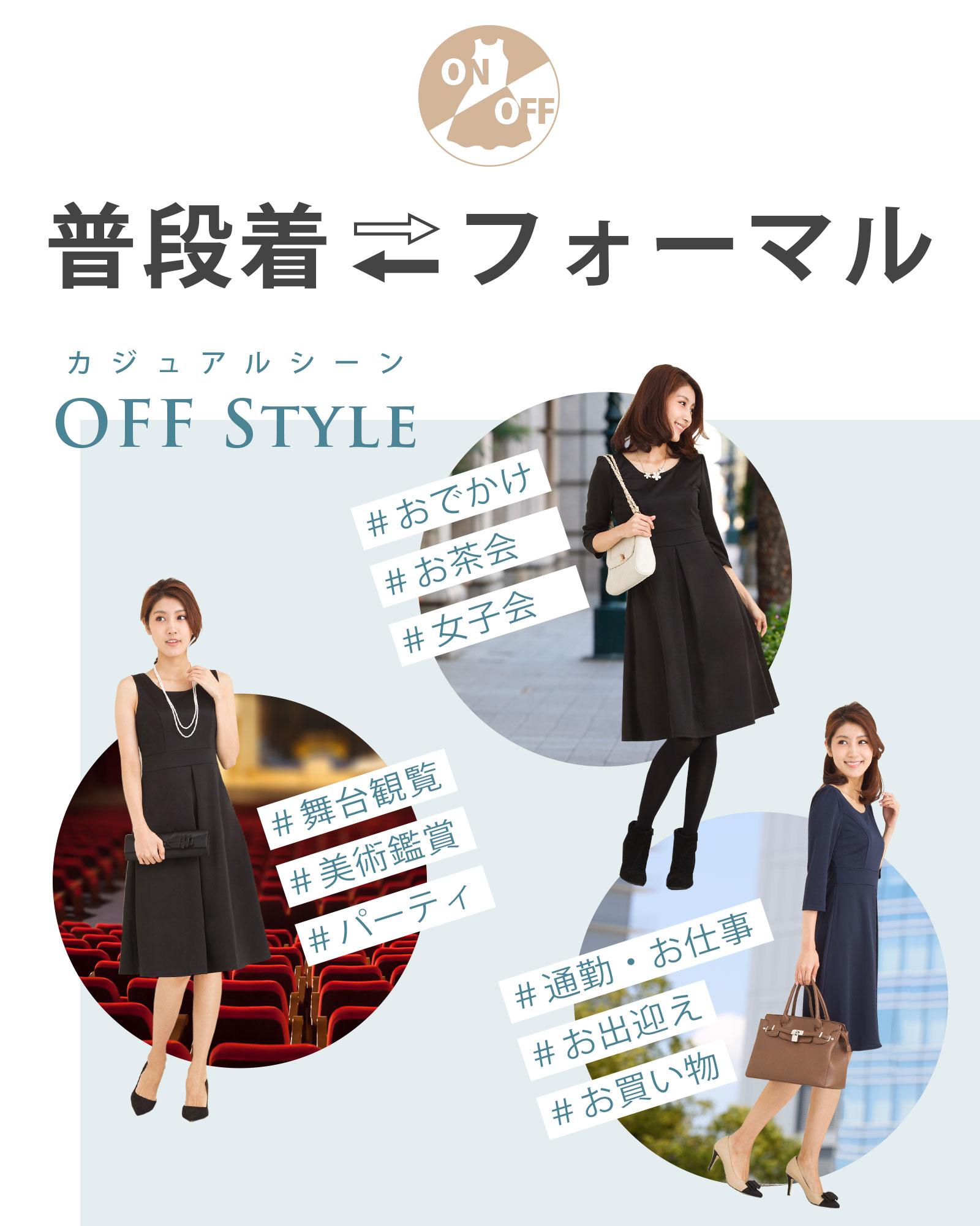 REGENCE レジァンスフレアーワンピース　ノースリーワンピース40 フレア ワンピース コフレ】08-a23 お色展開：ホワイト,ネイビー