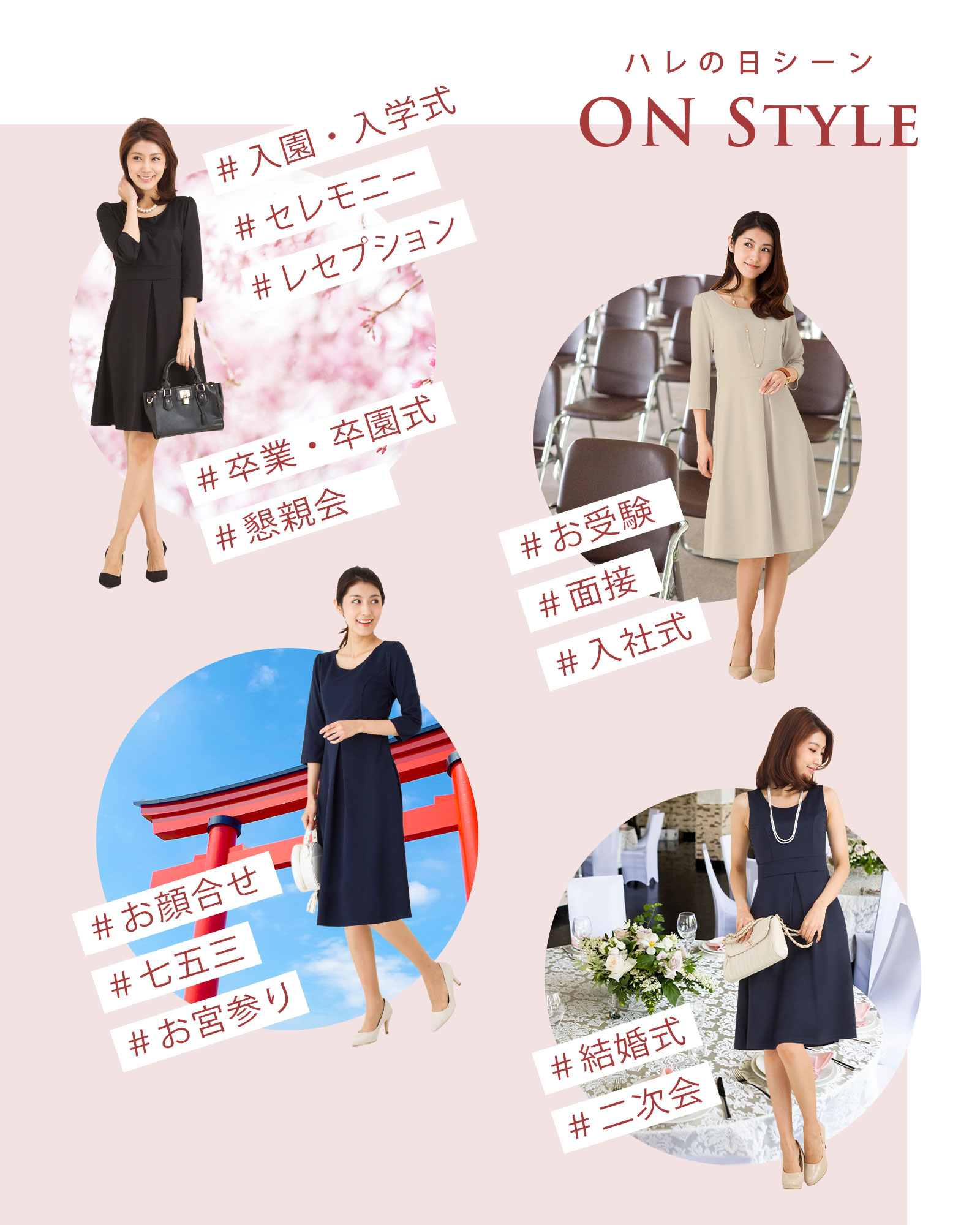 ストレッチ フレア ワンピース】お色展開：ブラック,ネイビー