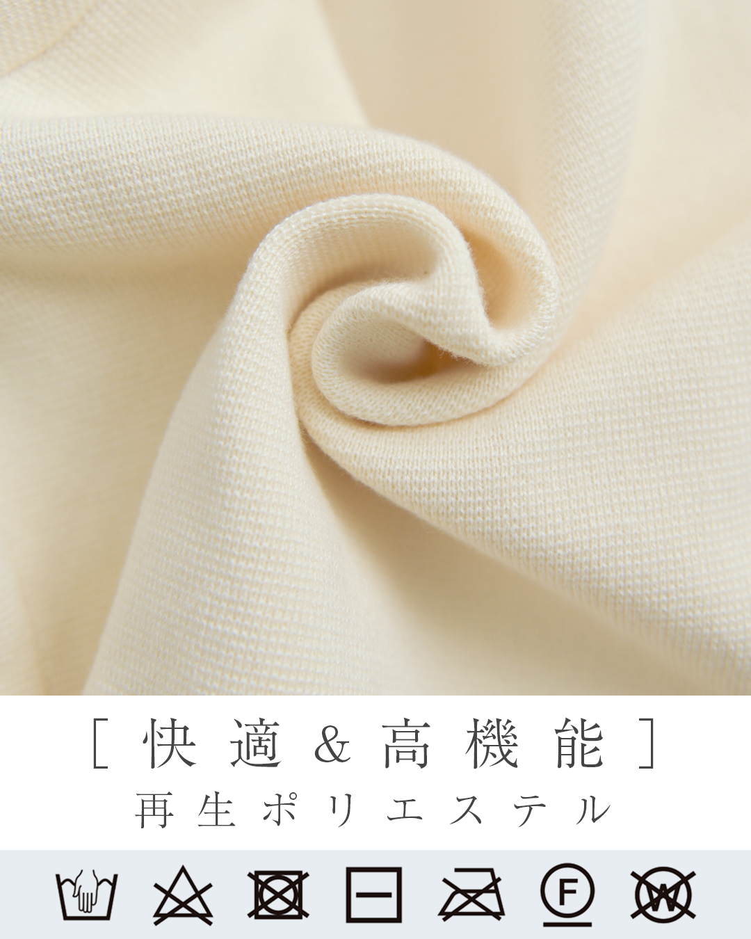 形状安定性に優れた再生ポリエステル素材のショート丈カーディガン