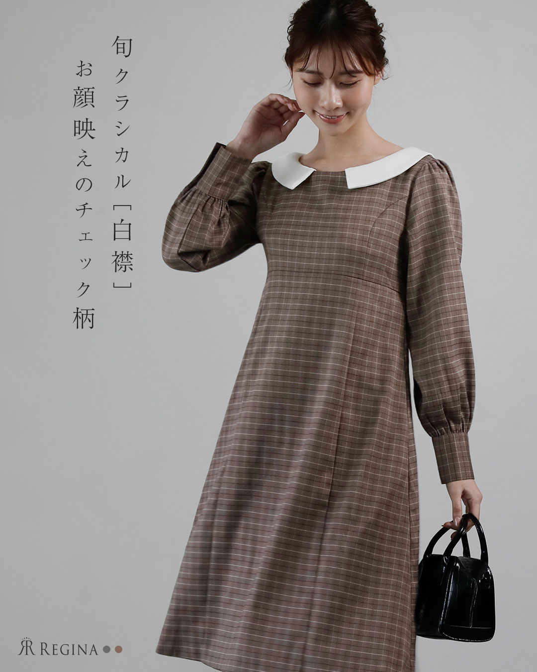 レジーナリスレ ワンピース M