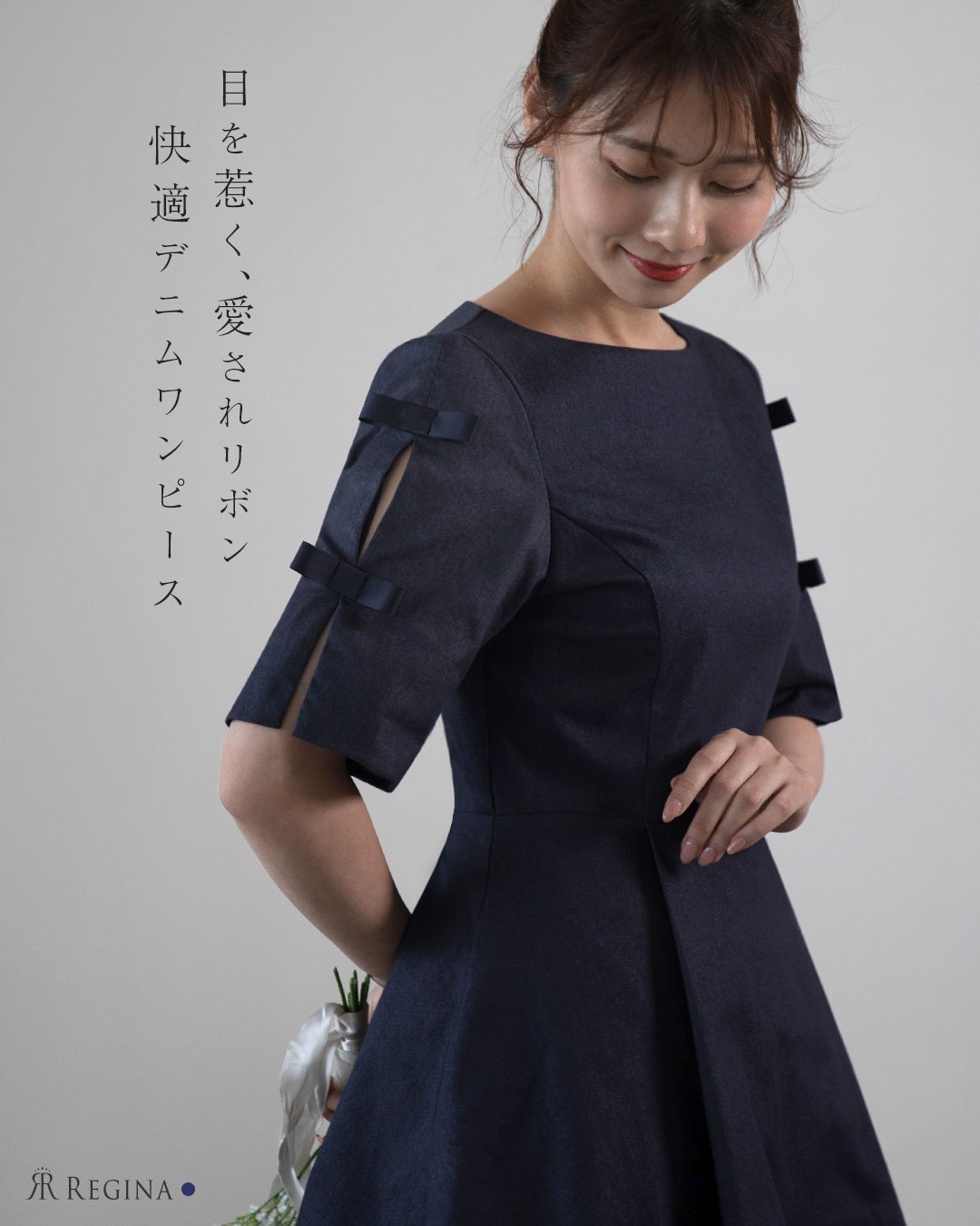 レジーナ【神戸ワンピース専門店】デニム半袖ワンピース