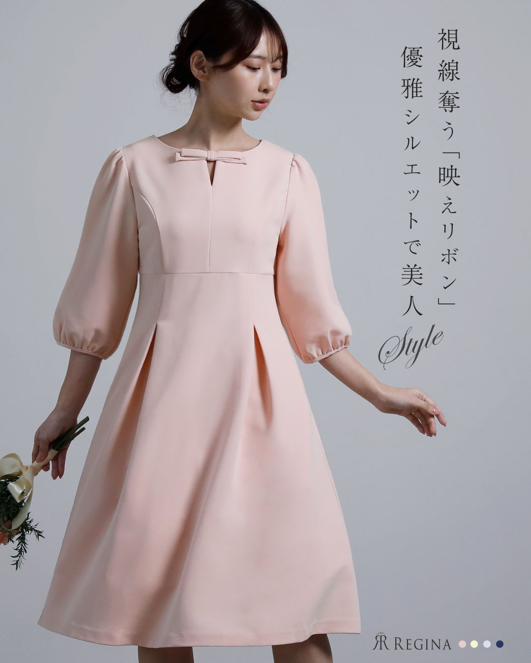 新品　レジーナリスレ S ワンピース　上品　キレイ キレイ ワンピ グレース】お色展開：ネイビー,ブラック