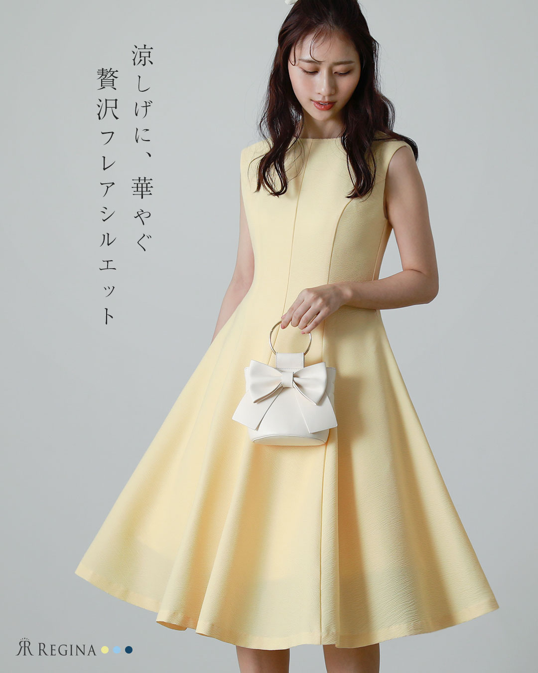 レジーナ【神戸ワンピース専門店】真夏の襟付きノースリーブワンピース