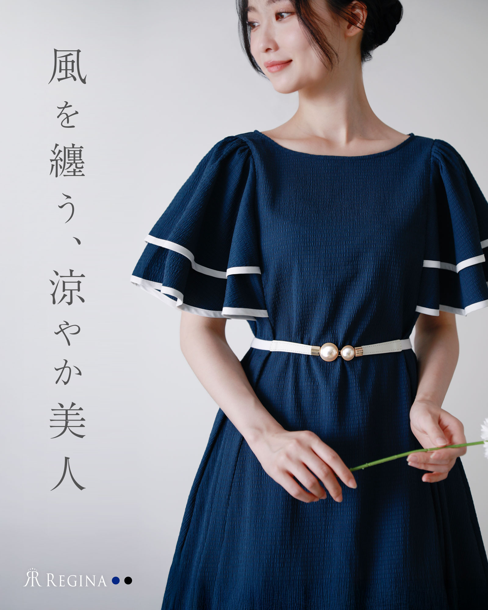ワンピース ワルツ
