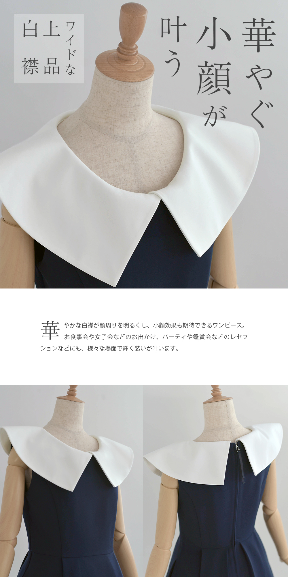 キレイ ワンピ ローレン】13-a23 お色展開：ブラック,ネイビー