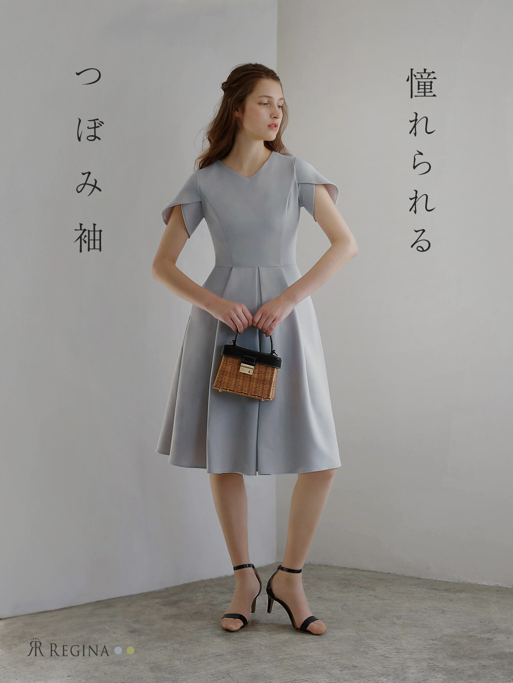 可憐で小さなつぼみ袖ワンピース