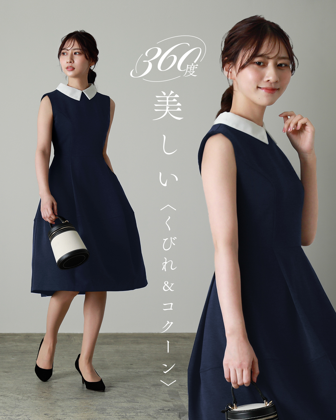 レジーナ【神戸ワンピース専門店】夏のフリル袖ティアードワンピース