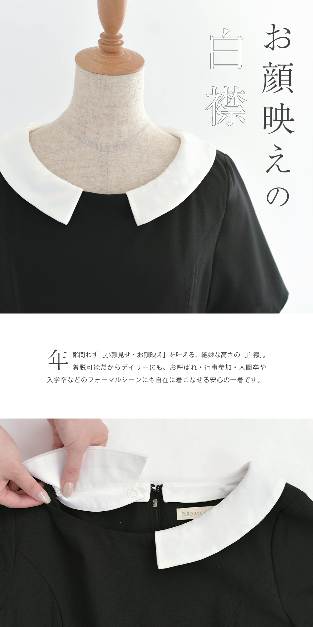 レジーナ　ワンピース　黒　さらりグレース ワンピース 