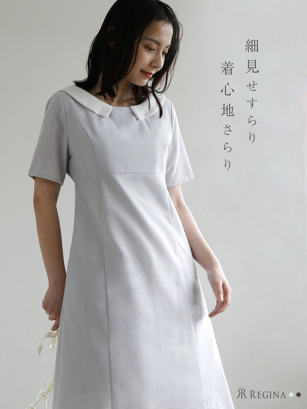 レジーナ【神戸ワンピース専門店】襟付きノースリーブワンピース