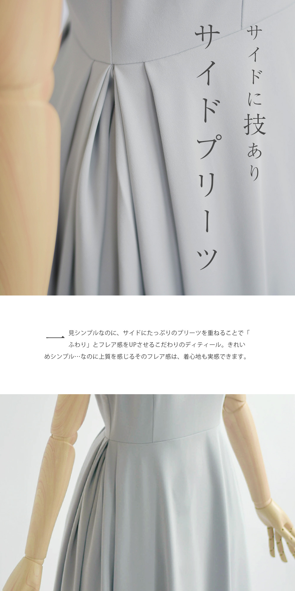 ワンピース Regina ワンピース 