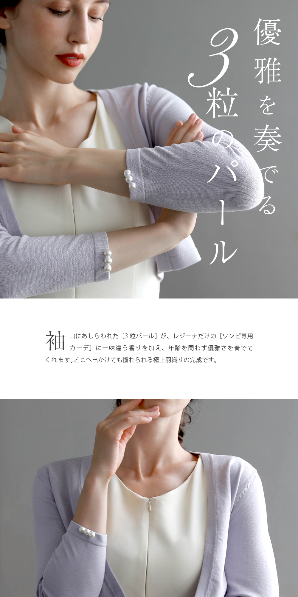 2023SS 試着のみ【Rirandture】パール釦コーディガン ピンク S Rirandture（リランドチュール）の「パール釦コーディガン