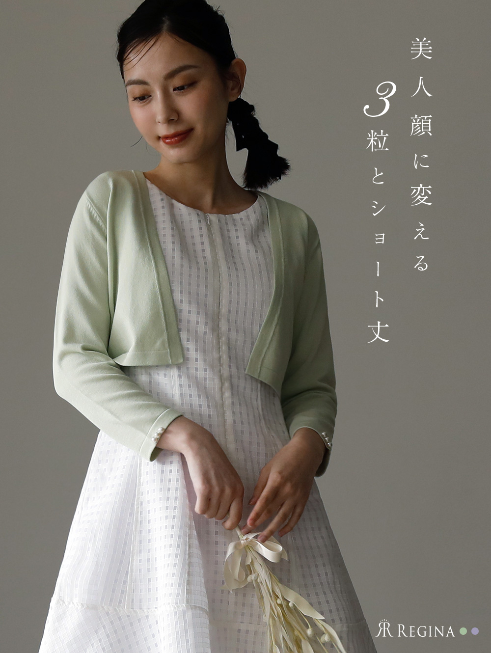 フォーマル ワンピース 入学式 卒業式 入園式 卒園式 結婚式 春 夏 秋 冬 ノースリーブ