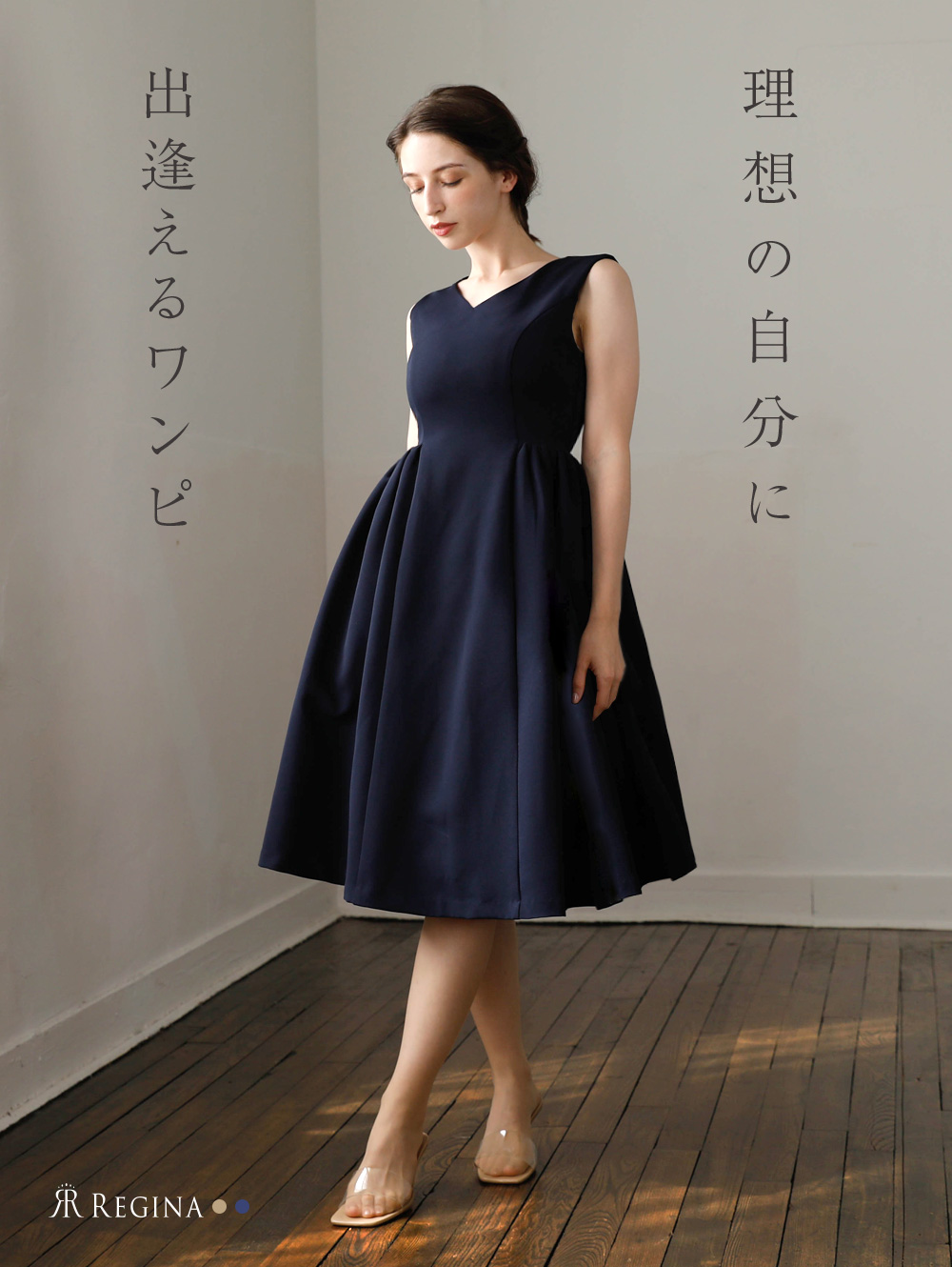 Ray【ワンピース ロゼッタ】22-a23 お色展開：ベージュ,ネイビー