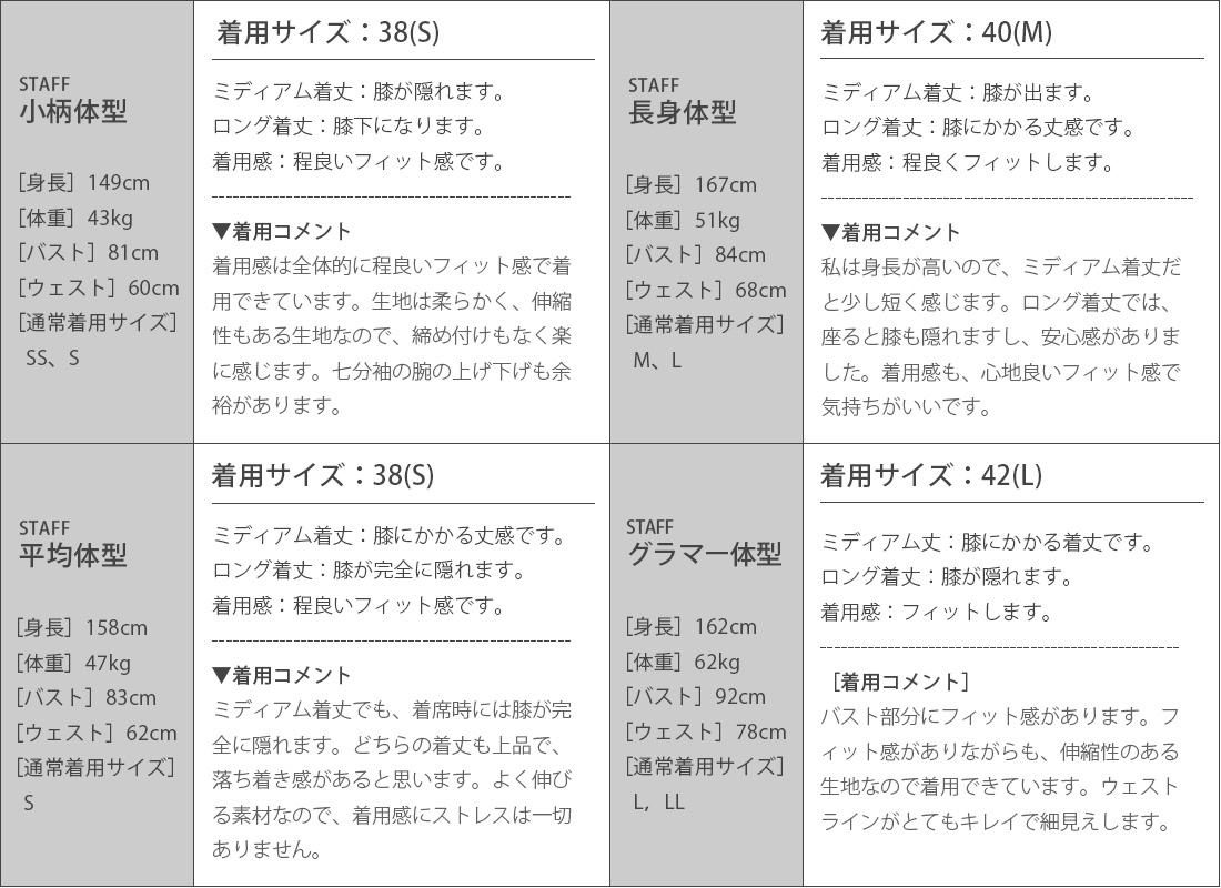 フォーマル ワンピース 入学式 卒業式 入園式 卒園式 結婚式